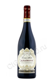 вино рокка алата амароне делла вальполичелла 0.75л вино rocca alata amarone della valpolicella 0.75л