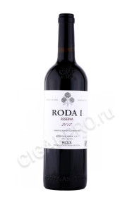 вино roda reserva rioja 0.75л