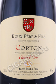 этикетка французское вино roux pere et fils corton grand cru 0.75л