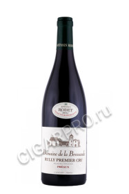 вино rully premier cru domaine de la bressande antonin rodet 0.75л