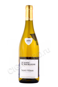 вино saint veran blason de bourgogne 0.75л