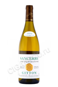 вино sancerre les montachins 0.75л