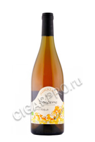 вино sancerre sebastien riffault auksinis maceration 0.75л