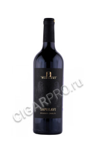 вино saperavi premium madlieri 0.75л