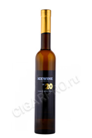 вино schmitt sohne ice wine 0.5л