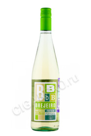 вино sivac brejeiro branco meio seco 0.75л