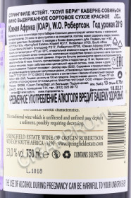 контрэтикетка вино springfield estate whole berry cabernet sauvignon 0.75л