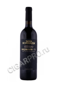 грузинское вино taina kolhidi kindzmarauli 0.75л