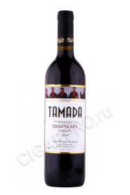 грузинское вино tamada khvanchkara 0.75л
