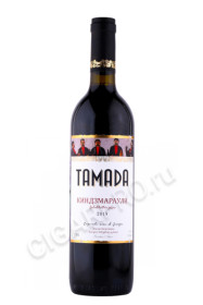 грузинское вино tamada kindzmarauli 0.75л