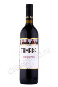 грузинское вино tamada pirosmani red 0.75л