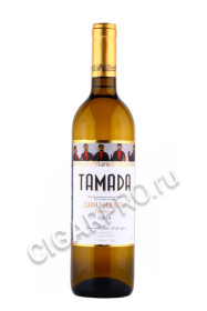 грузинское вино tamada tsinandali 0.75л