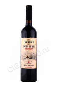 грузинское вино tamariani akhasheni 0.75л
