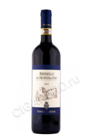 вино tenuta di sesta brunello di montalcino 0.75л