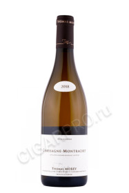 вино thomas morey chassagne montrachet 0.75л