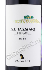 этикетка вино tolaini all passo 0.75л