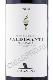 этикетка итальянское вино tolaini valdisanti 0.75л