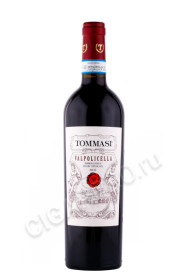 вино tommasi valpolicella 0.75л