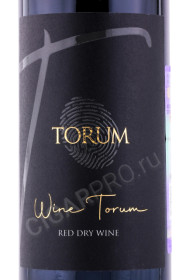 этикетка вино torum red dry 0.75л
