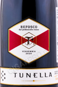 этикетка вино tunella refosco dal peduncolo rosso 0.75л