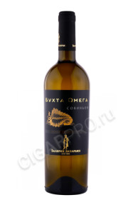 вино valery zakharin bukhta omega sauvignon 0.75л