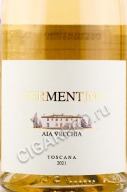 этикетка вино vermentino aia vecchia 0.75л