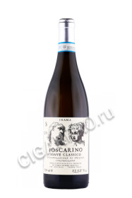 вино vigneti di foscarino soave classico 0.75л