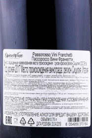 контрэтикетка вино vini franchetti passorosso 0.75л