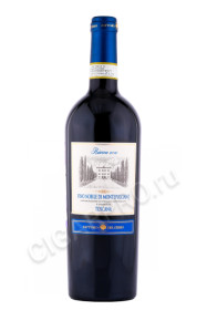 вино vino nobile di montepulciano riserva 0.75л