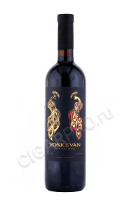 вино voskevan red dry 0.75л