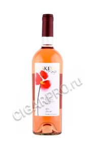 армянское вино voskevaz rose 0.5л