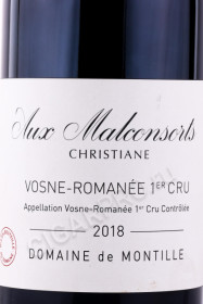 этикетка вино vosne romanee premie cru aux malconsorts christiane 0.75л