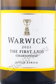 этикетка южно-африканское вино warwick estate the first lady 0.75л