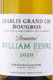этикетка вино william fevre chablis grand cru bougros 2020 0.75л