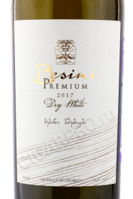 этикетка вино wine besini premium dry white 0.75л