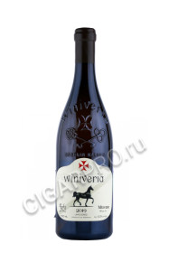 грузинское вино winiveria mtsvane 0.75л