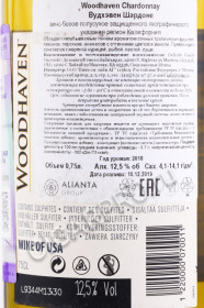 контрэтикетка американское вино woodhaven chardonnay 0.75л