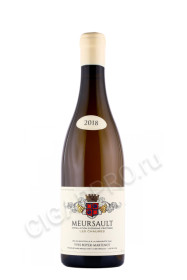 вино yves boyer martenot meursault les chaumes 2018г 0.75л