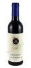 Sassicaia 2011 Bolgeri Sassicaia Итальянское Вино Сассикайя 2011г Болгери Сассикайя Сочиета Агрикола 0.375л