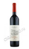 carmel limited edition 2012 купить вино кармель лимитед эдишн 2012 года цена
