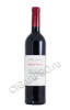 carmel shiraz kayoumi vineyard купить израильское вино кармель шираз кайуми виньярд цена
