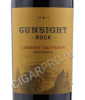 этикетка gunsight rock cabernet sauvignon