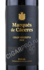 этикетка marques de caceres gran reserva rioja