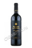 marques de caceres gran reserva rioja купить испанское вино вино маркес де касерес гран резерва риоха цена