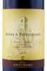 этикетка badia a passignano chianti classico docg gran selezione 0.75л