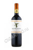 montes alpha cabernet sauvignon купить чилийское вино монтес альфа каберне совиньон цена