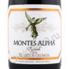 этикетка montes alpha syrah