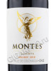 этикетка montes reserva malbec  0.75 l