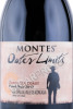 этикетка вино outer limits pinot noir 0.75л