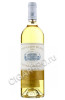 pavillon blanc du chateau margaux bordeaux купить вино павийон блан дю шато марго 2014 года цена